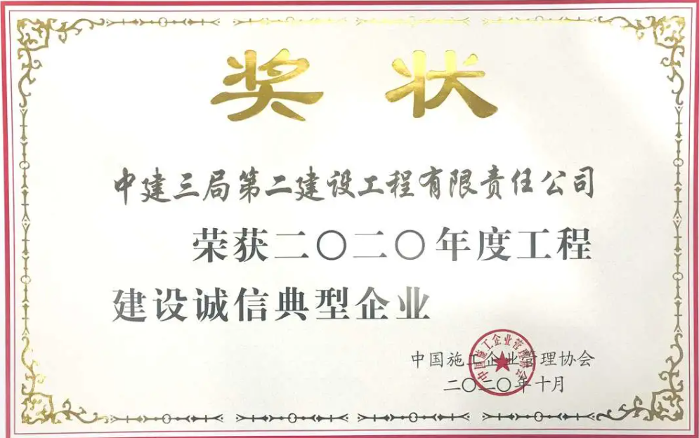 QQ截图20201204151333.png