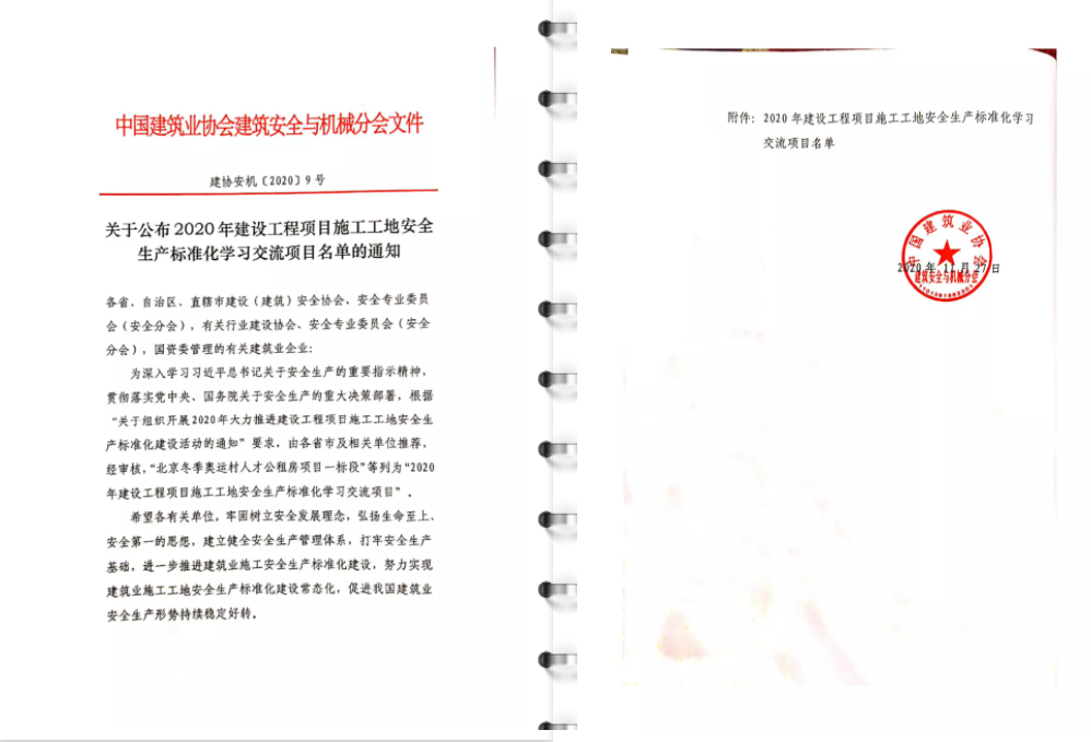 QQ截图20210111174619.png