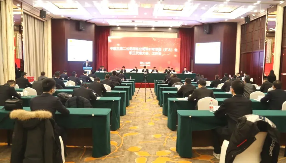 华东.png