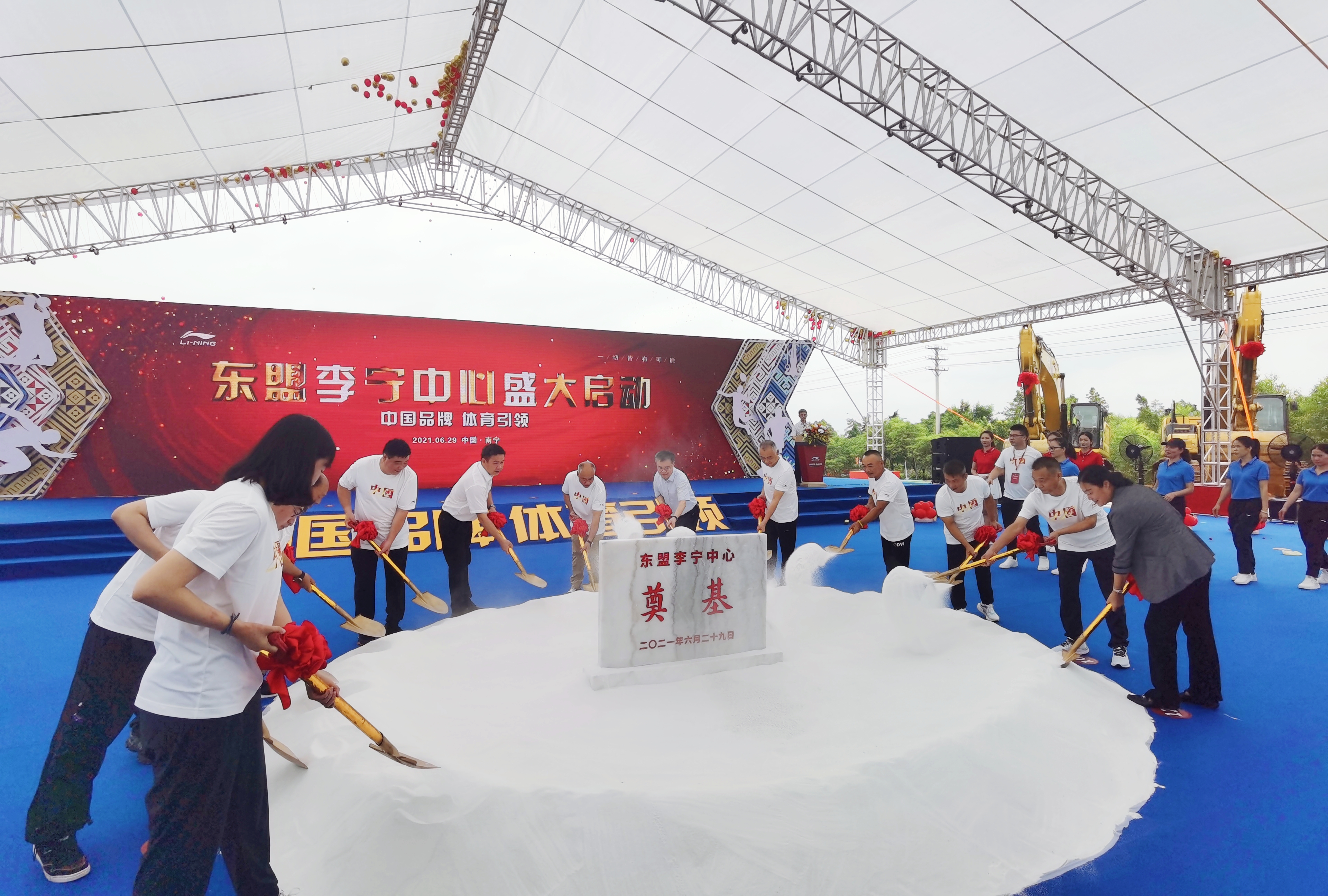 7与会领导共同培土奠基.jpg