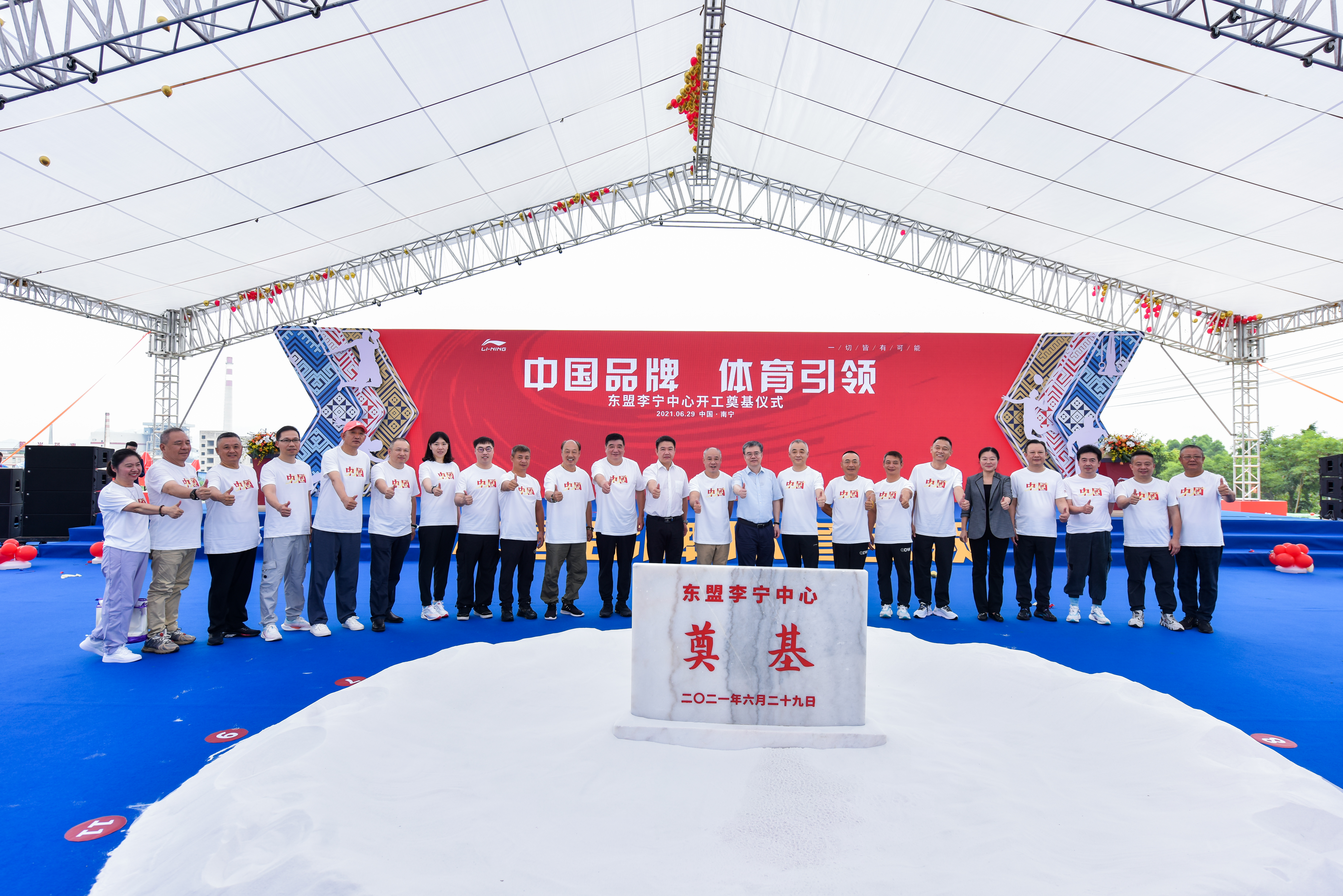 8与会领导合影.jpg