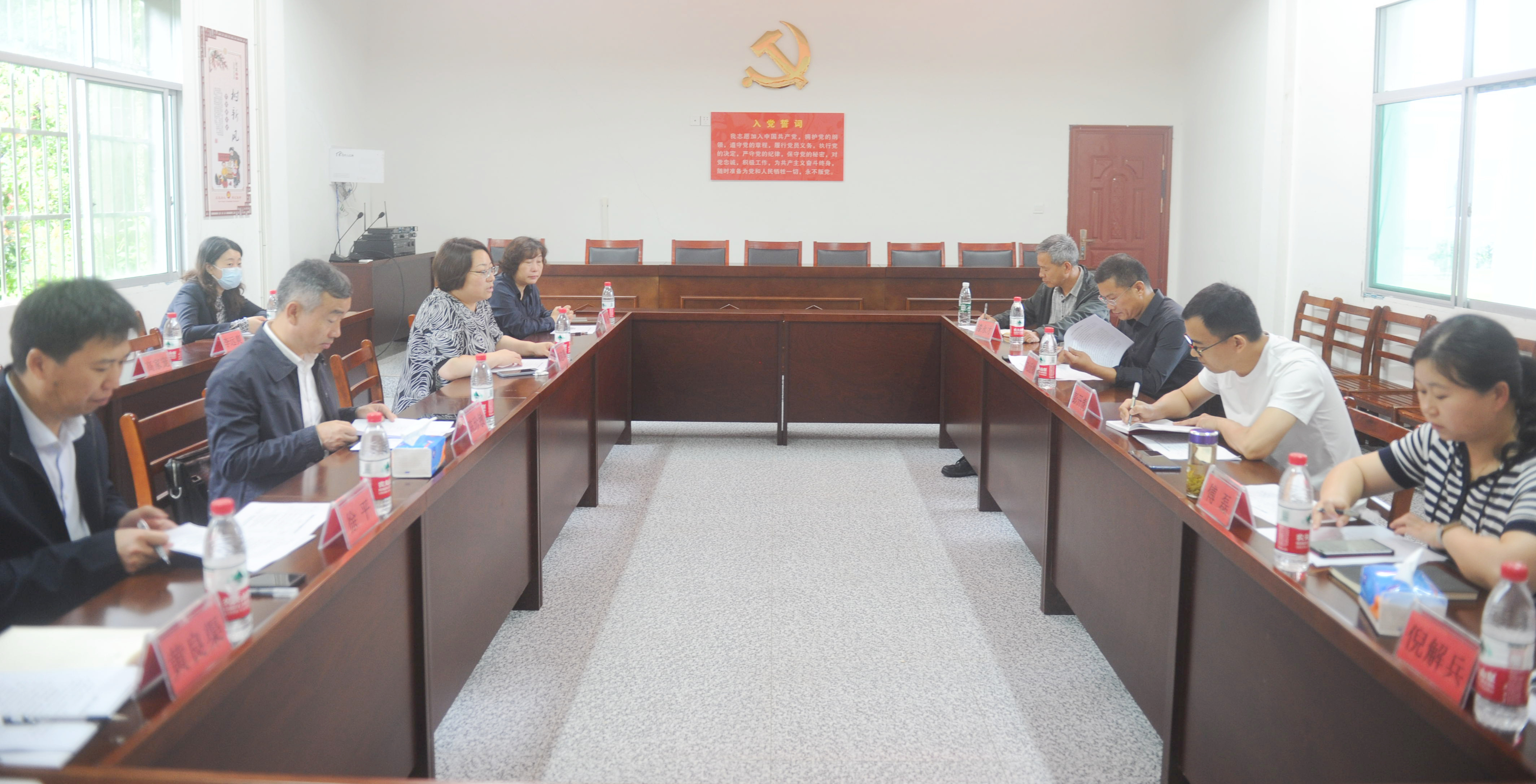 开会.jpg